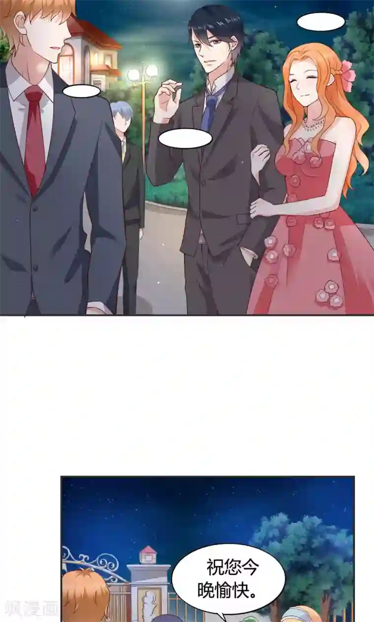 小仙来偷袭第59话