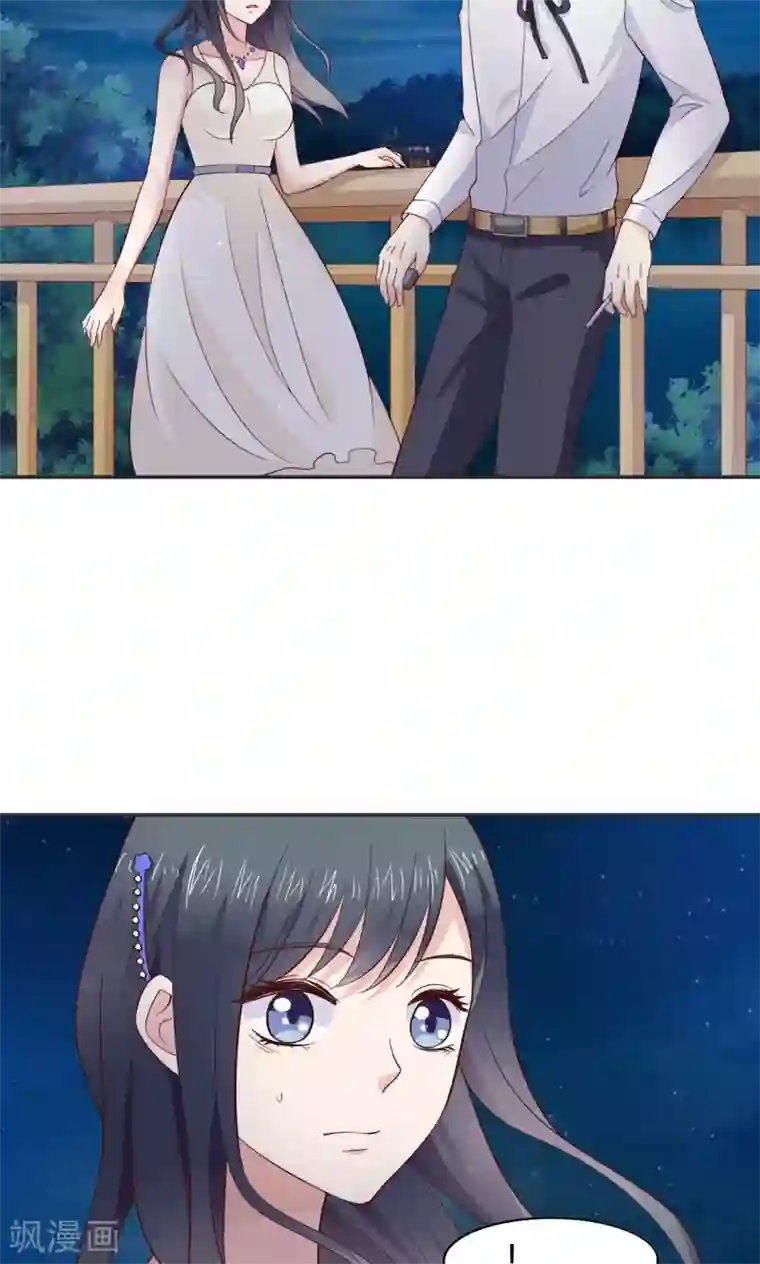 小仙来偷袭第59话