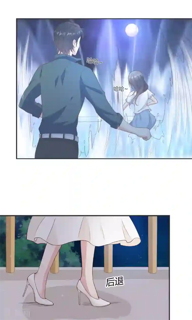 小仙来偷袭第59话