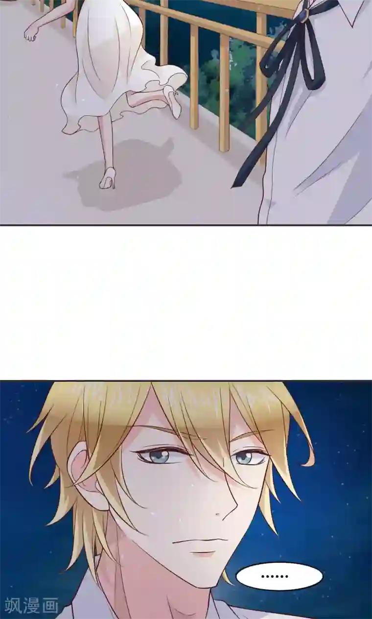 小仙来偷袭第59话