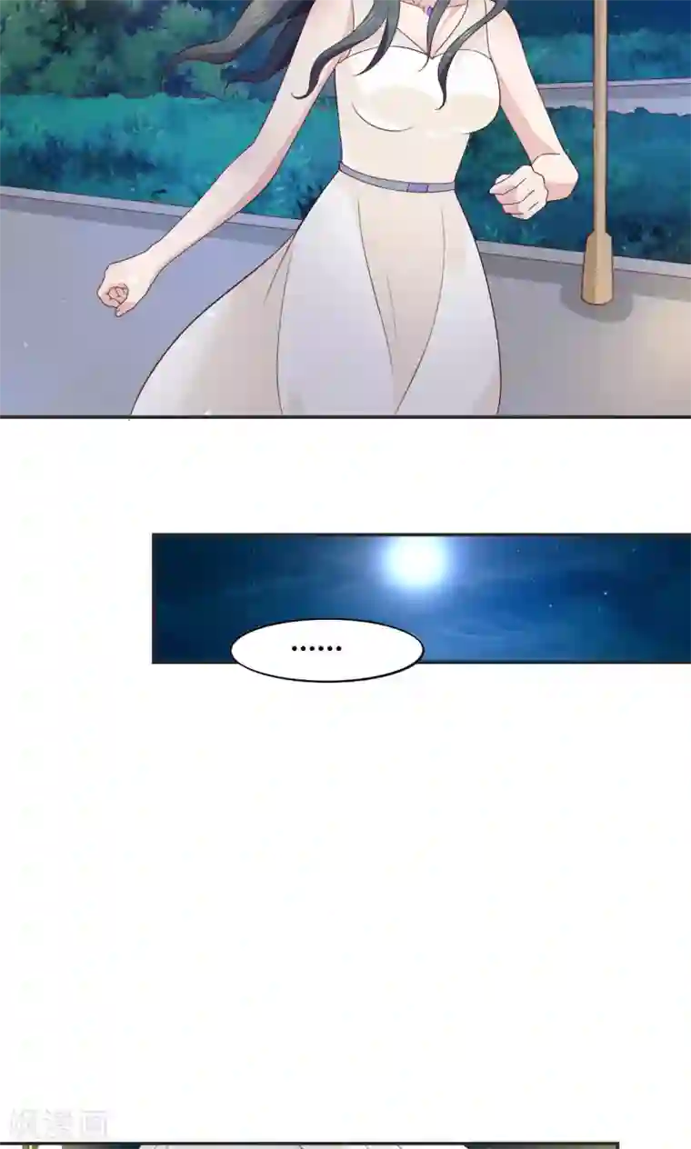 小仙来偷袭第59话