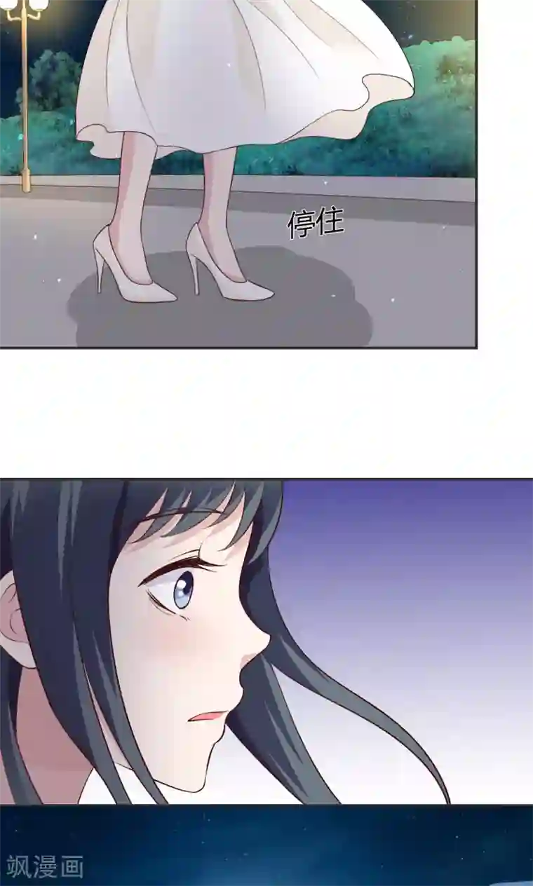 小仙来偷袭第59话