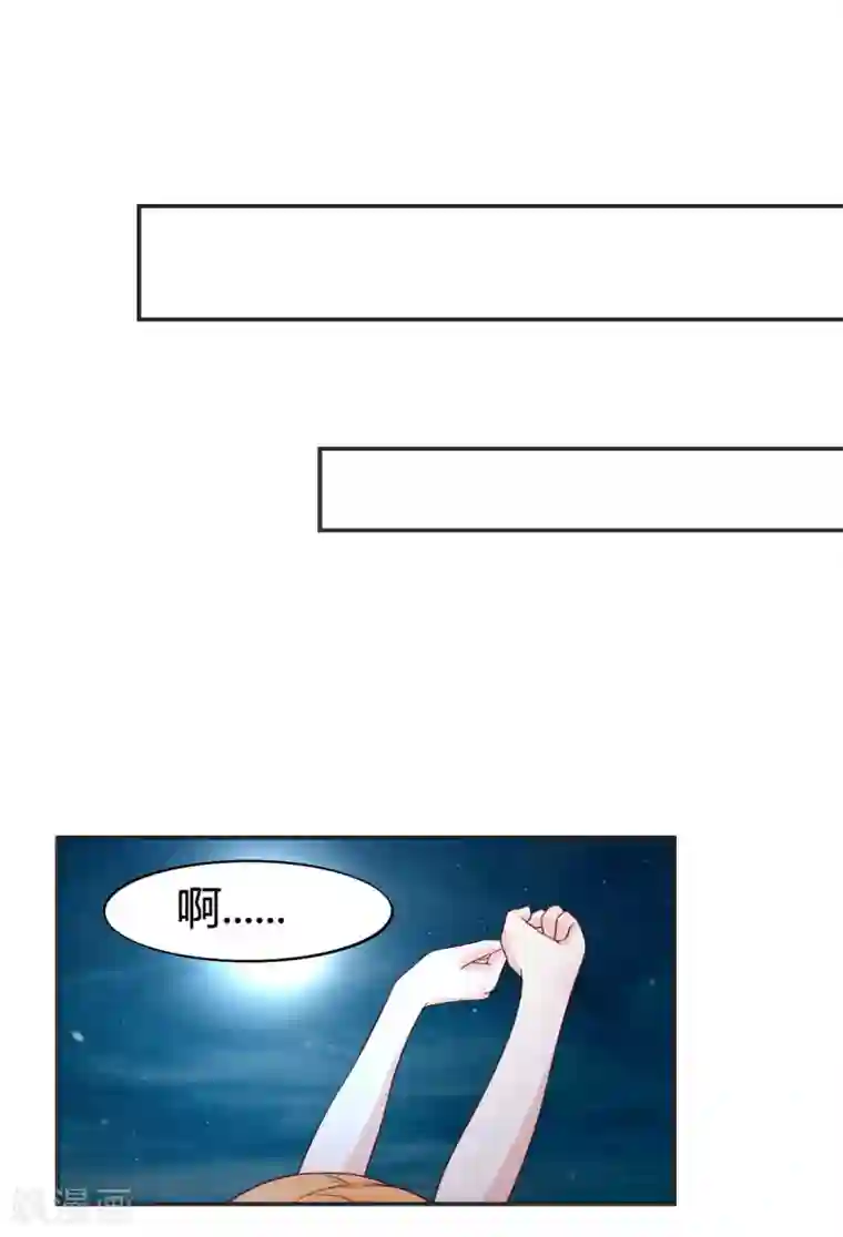 小仙来偷袭第60话