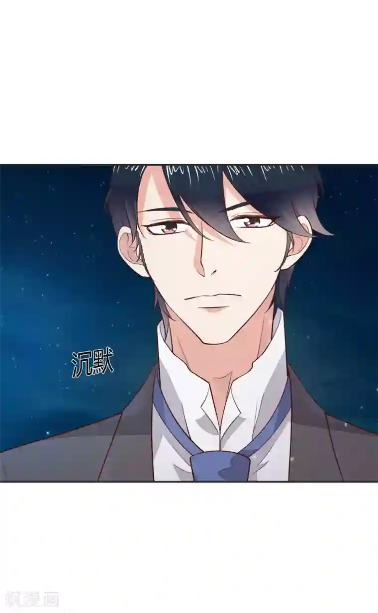 小仙来偷袭第60话