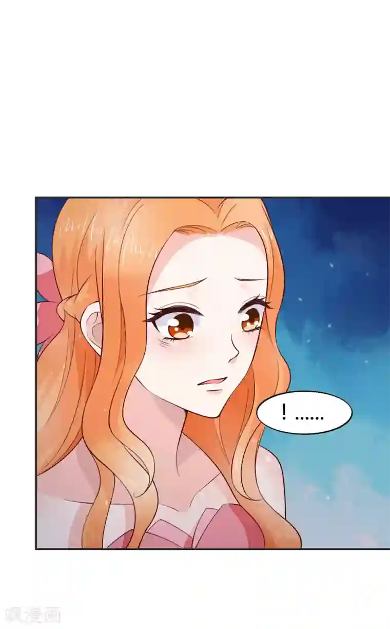 小仙来偷袭第60话