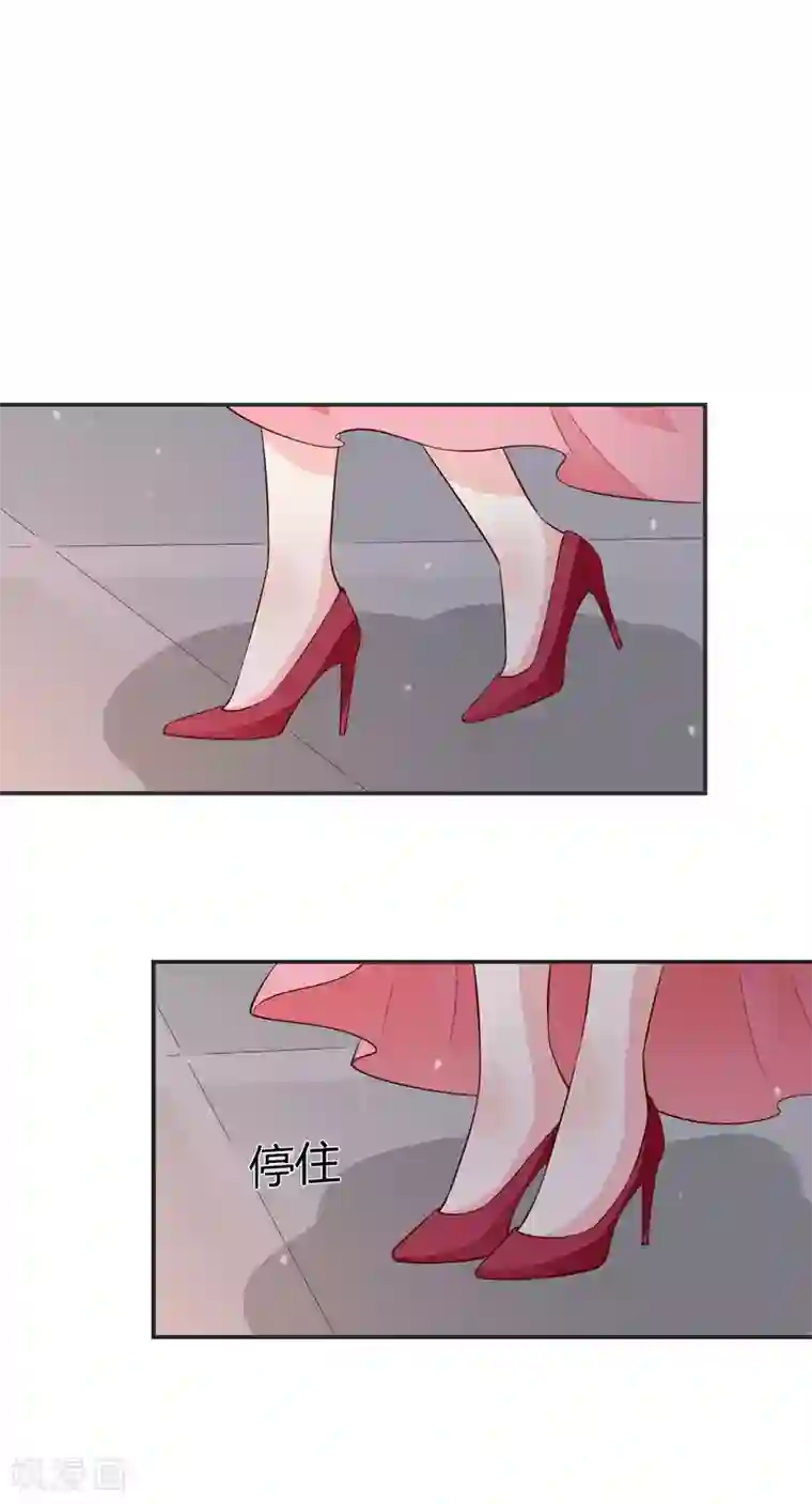 小仙来偷袭第60话