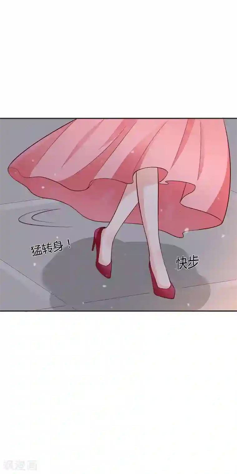 小仙来偷袭第60话