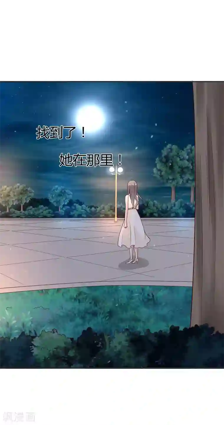 小仙来偷袭第60话