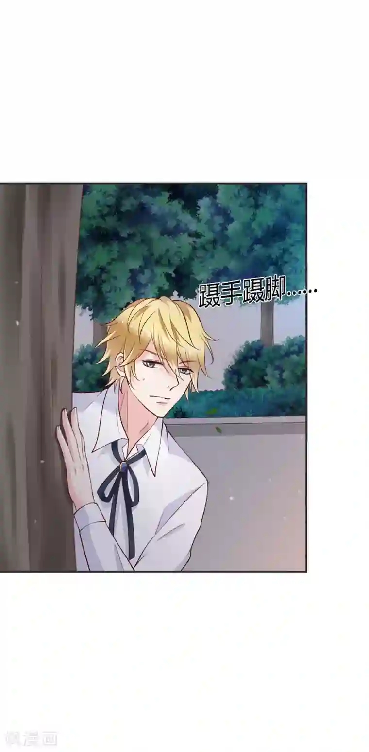 小仙来偷袭第60话