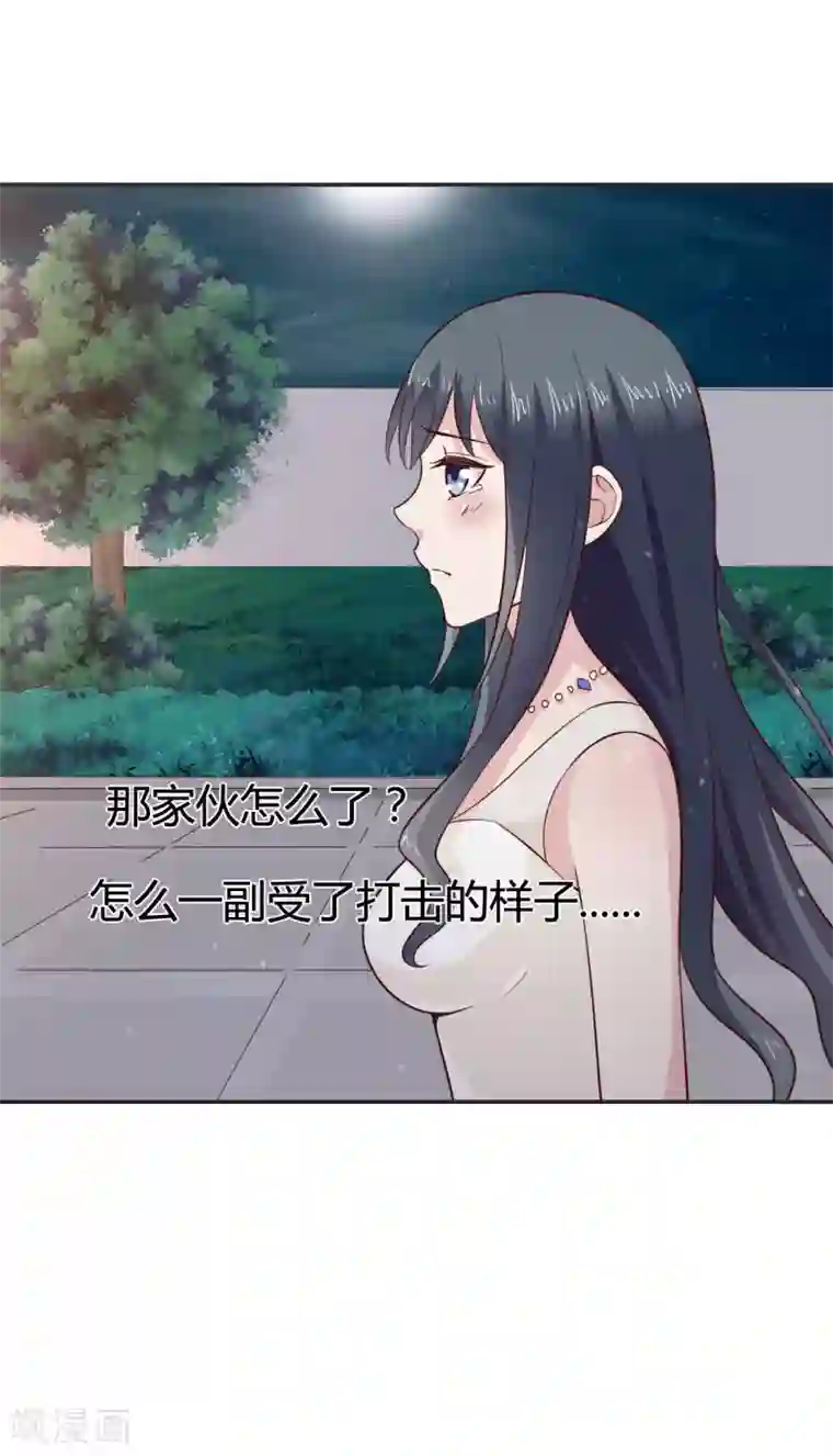 小仙来偷袭第60话