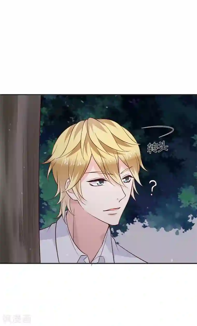 小仙来偷袭第60话