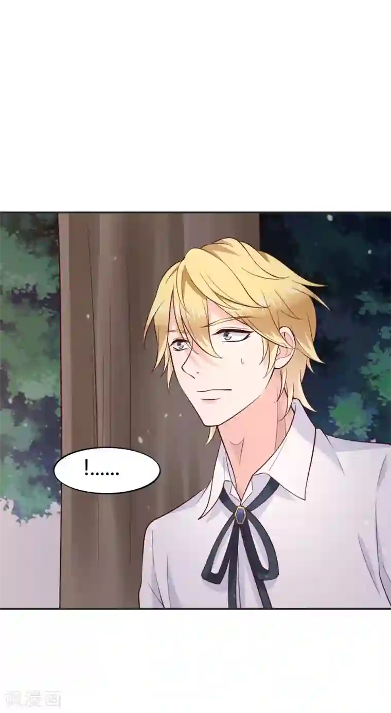 小仙来偷袭第60话