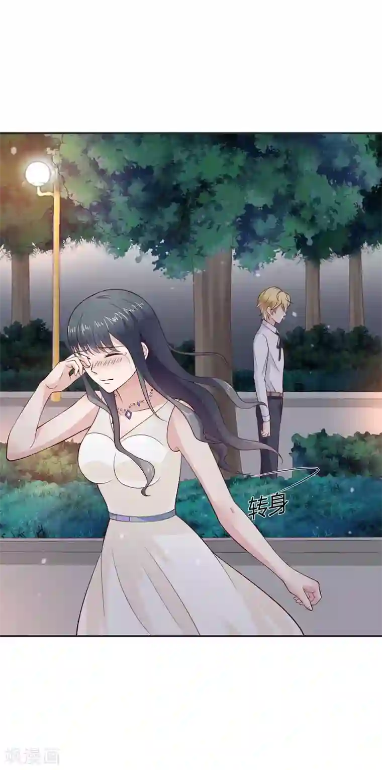 小仙来偷袭第60话