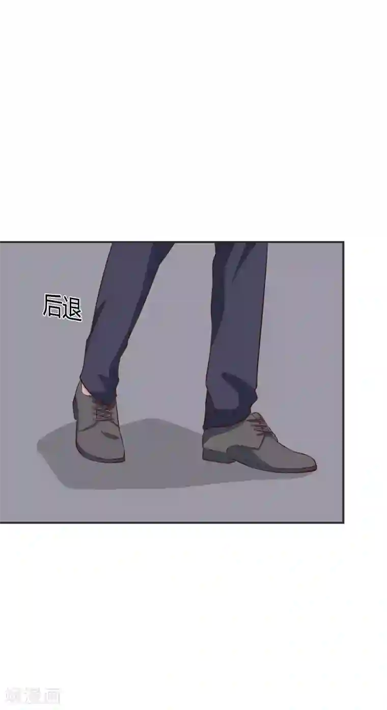 小仙来偷袭第60话