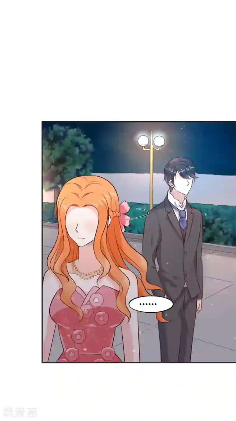 小仙来偷袭第60话