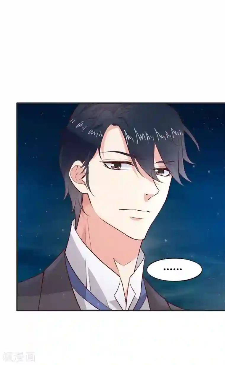 小仙来偷袭第60话