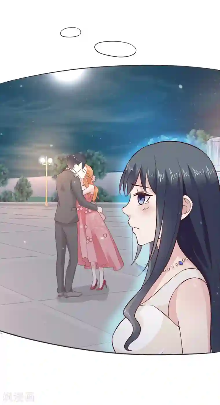 小仙来偷袭第61话