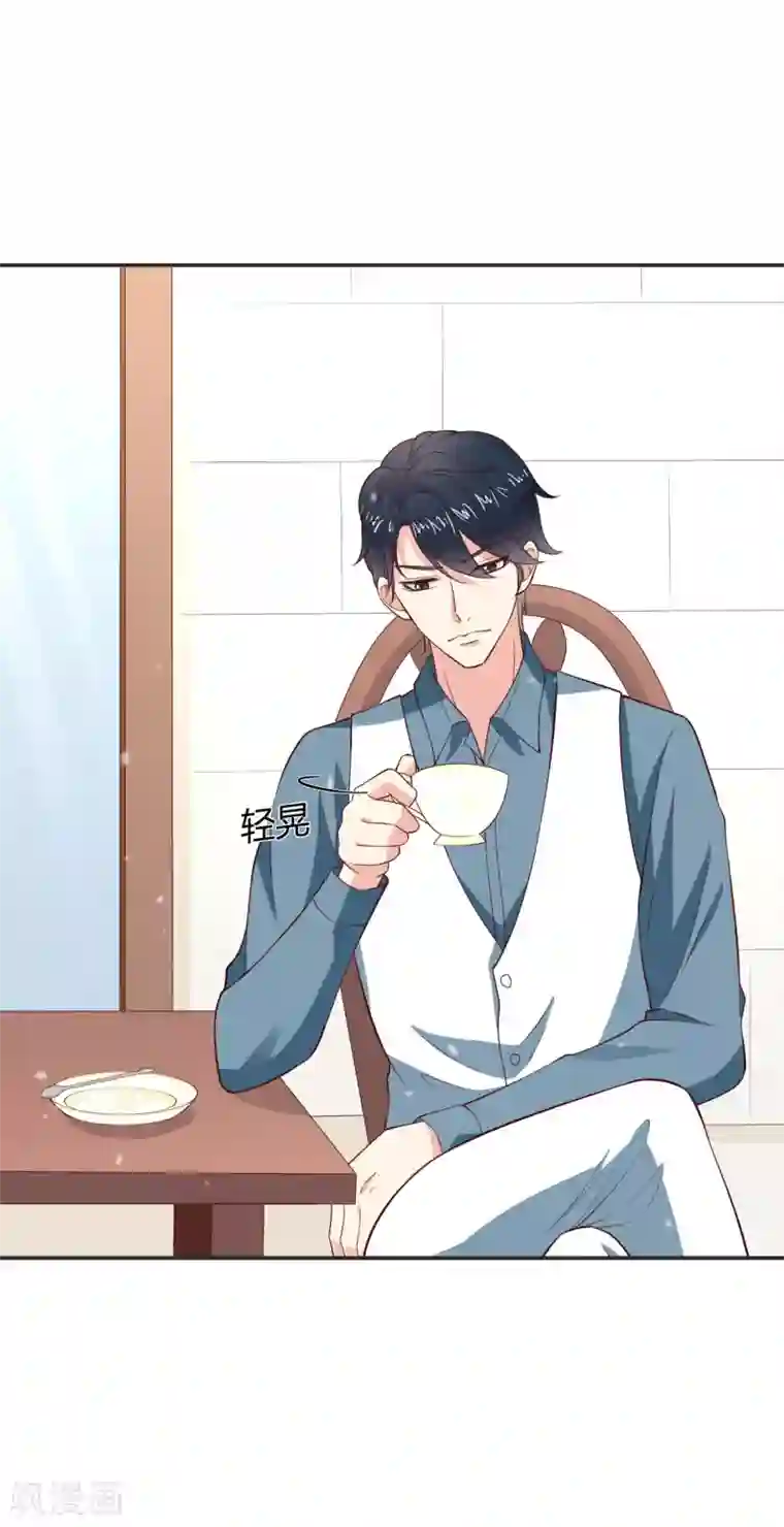 小仙来偷袭第61话