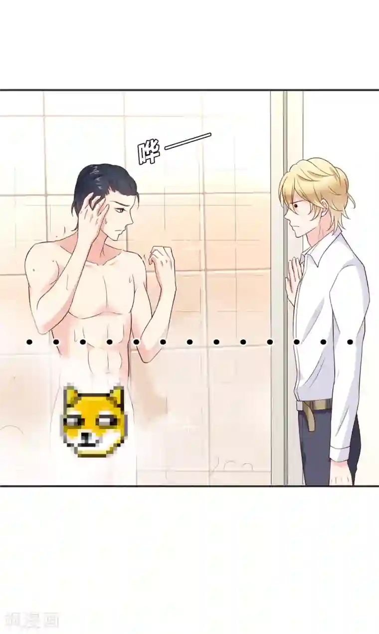 小仙来偷袭第61话