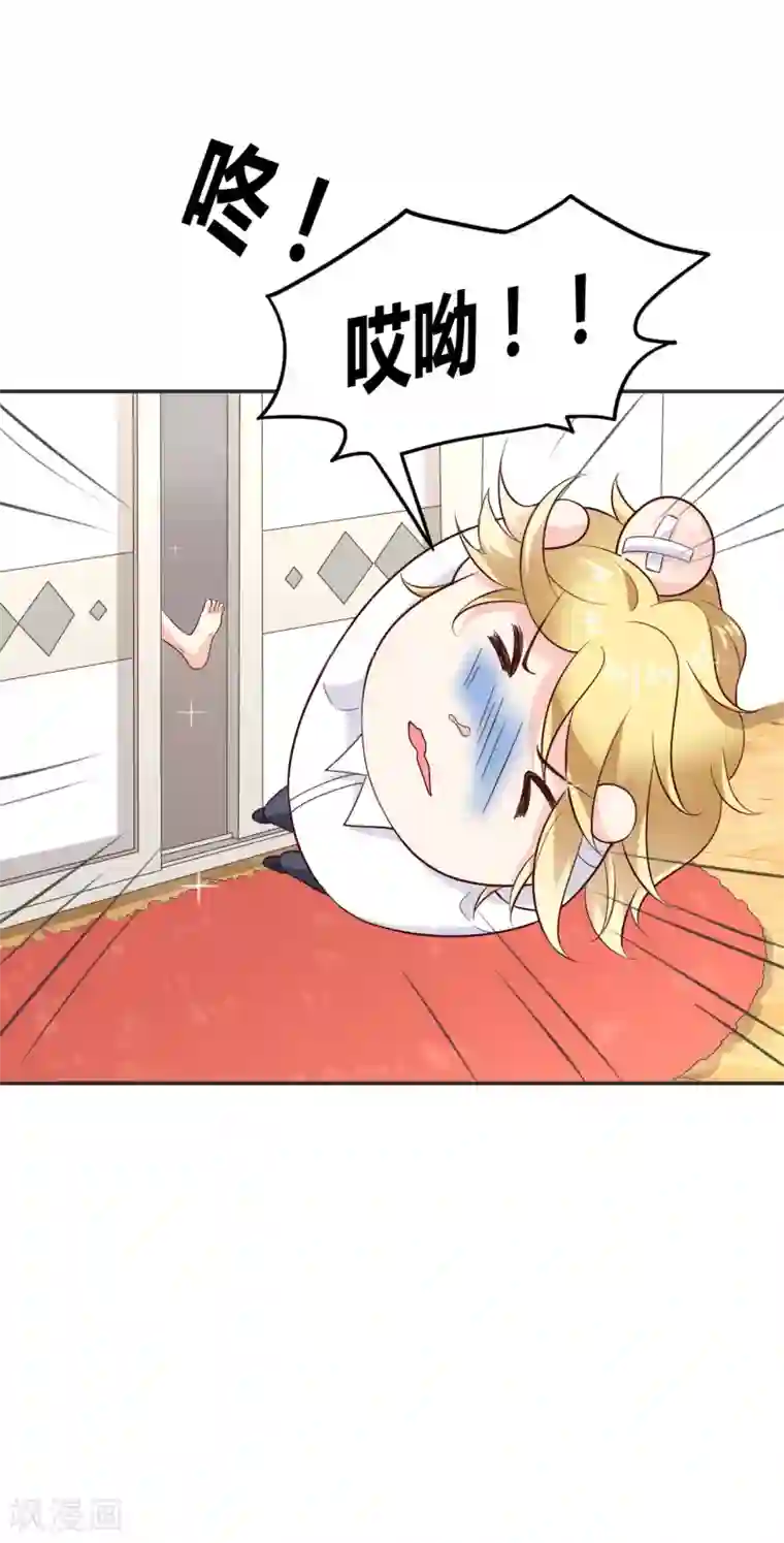 小仙来偷袭第61话