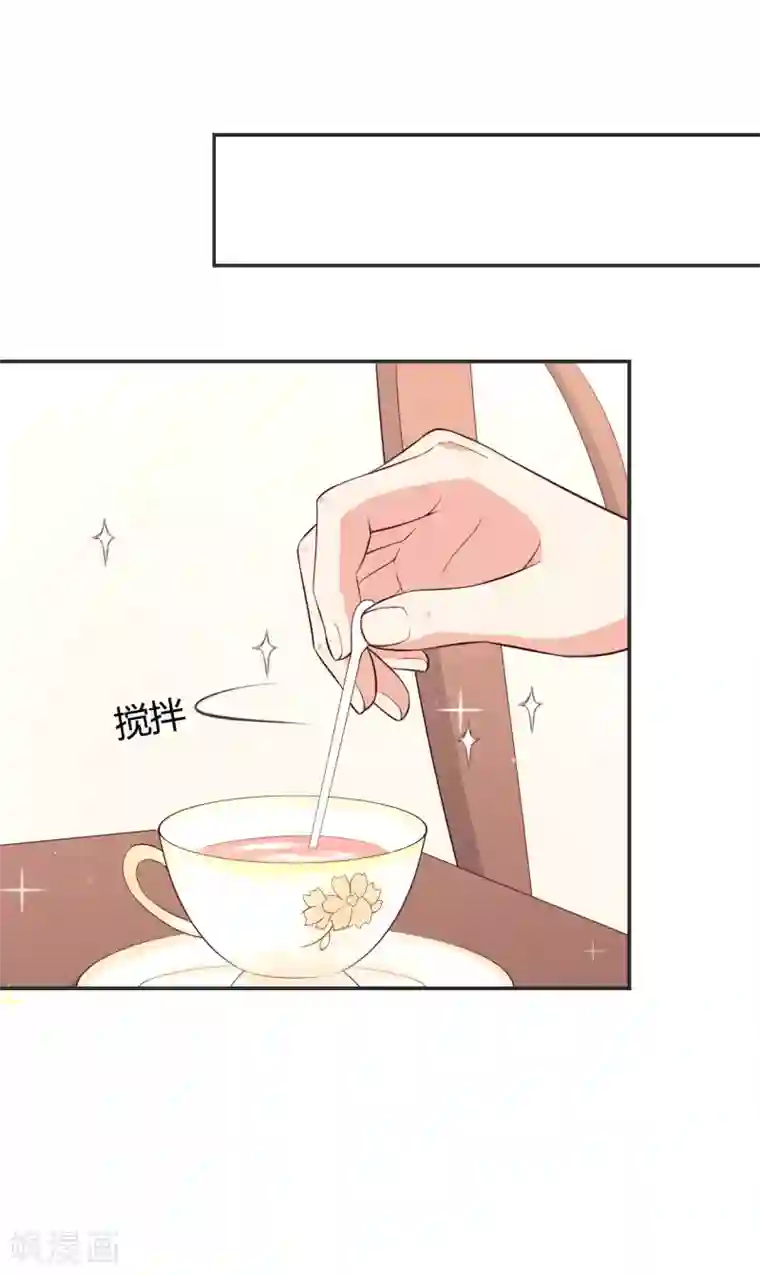 小仙来偷袭第61话