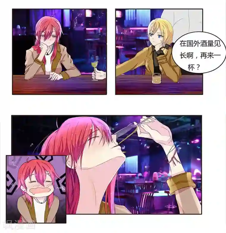 国民总裁爱上我第1话 游戏黑洞