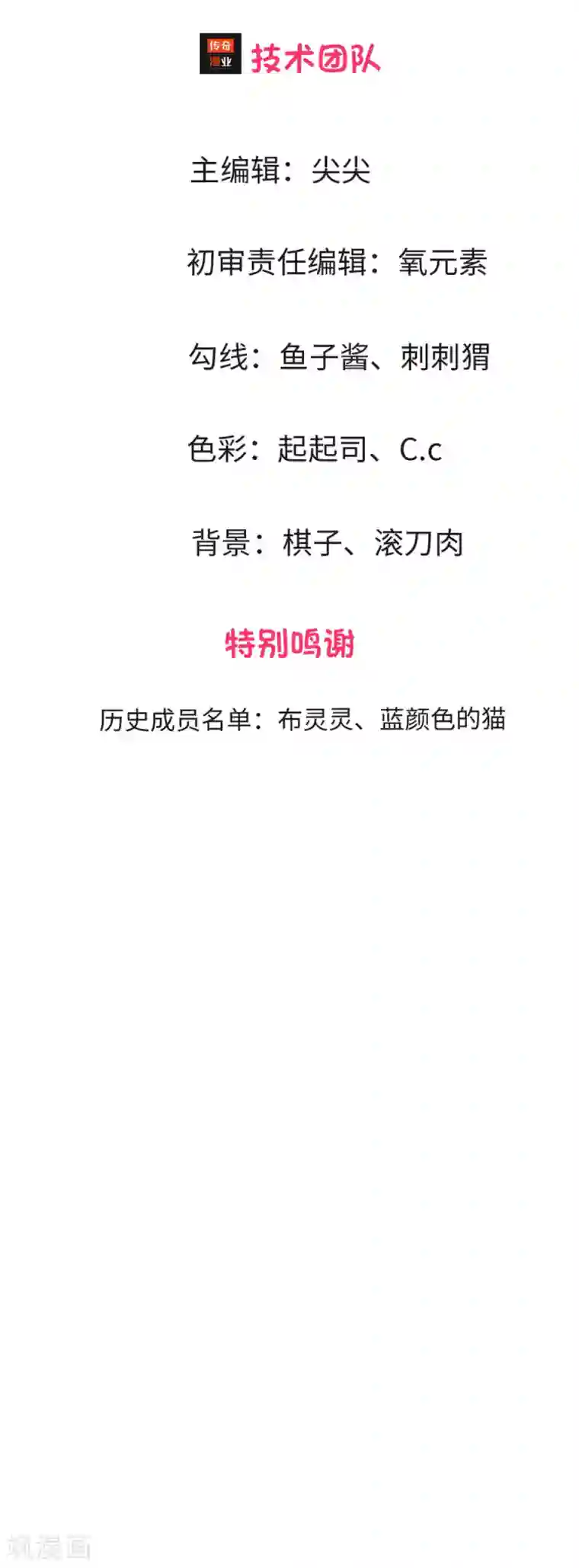 国民总裁爱上我第2话 卫生间遇到前男友