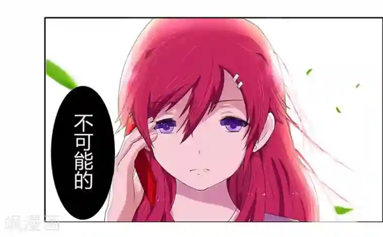 国民总裁爱上我第6话 明台&军事天才