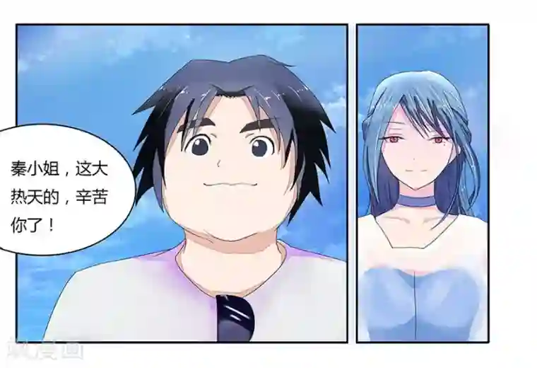 国民总裁爱上我第7话 流量明星秦可儿