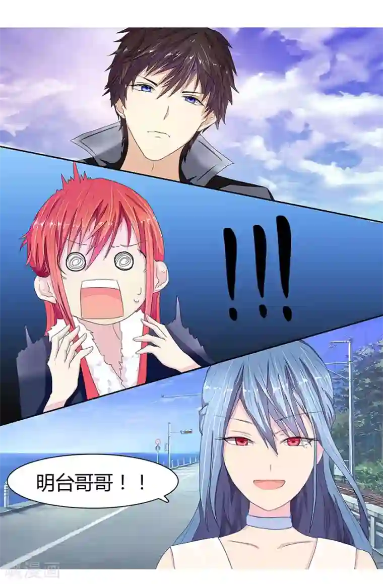 国民总裁爱上我第8话 明将军出场