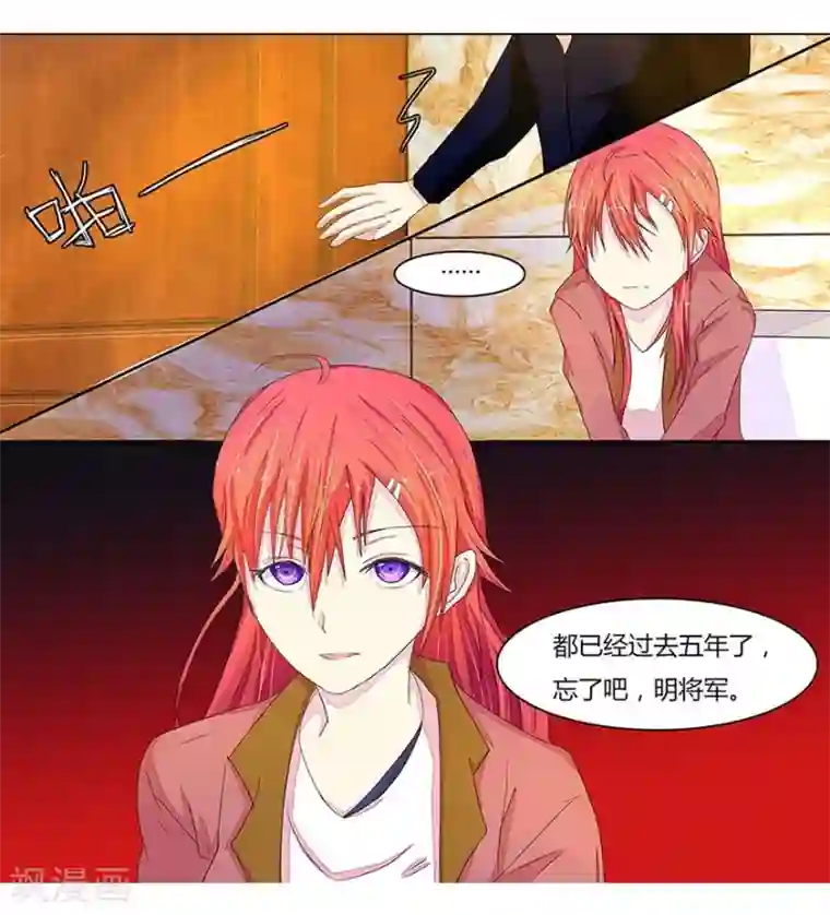 国民总裁爱上我第12话 卫生间被擒拿