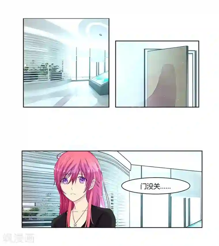 中文全彩的爆乳是我的第18话 被出轨