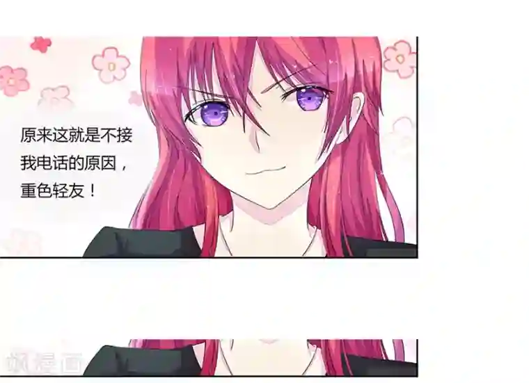 中文全彩的爆乳是我的第18话 被出轨