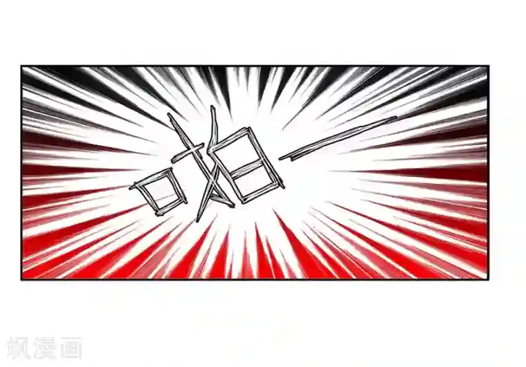 国民总裁爱上我第21话 混战