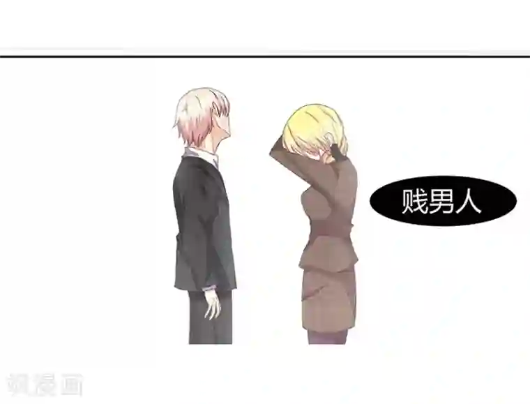 国民总裁爱上我第21话 混战