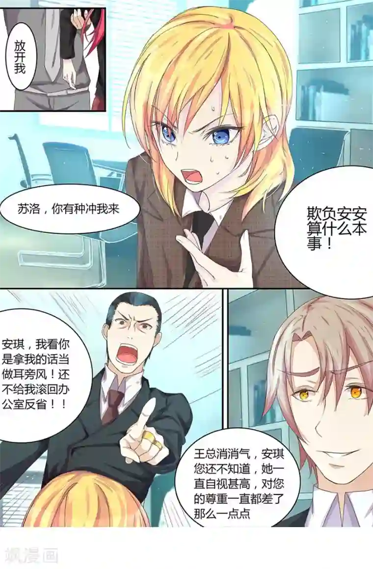 感觉到了里面的蘑菇头