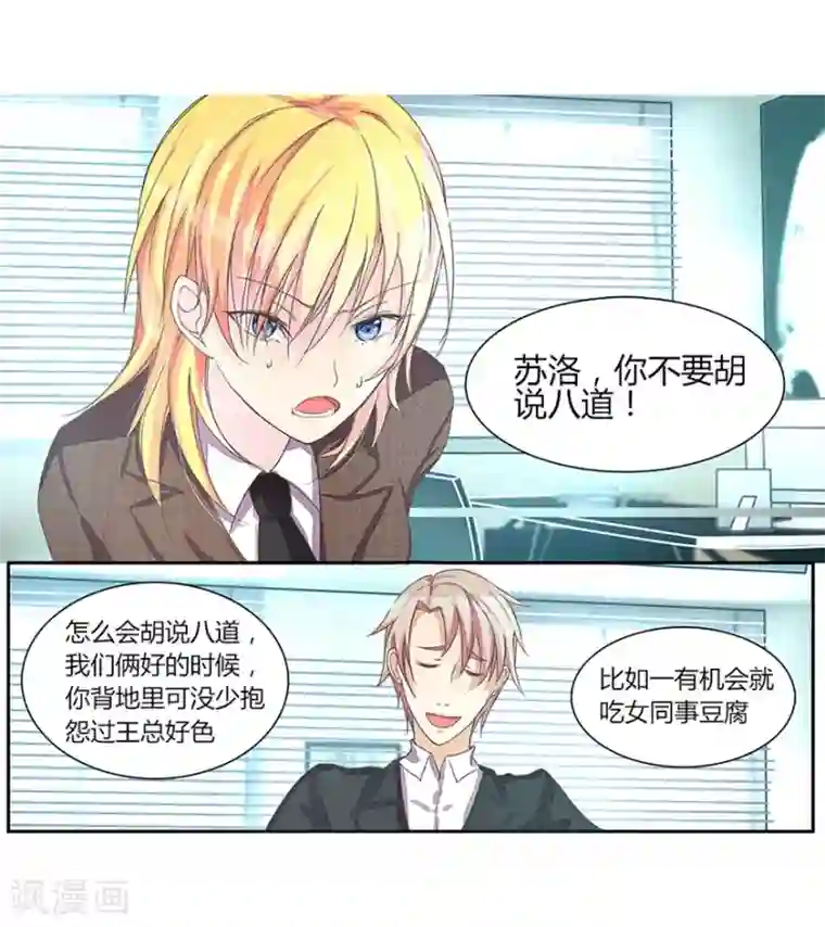 感觉到了里面的蘑菇头