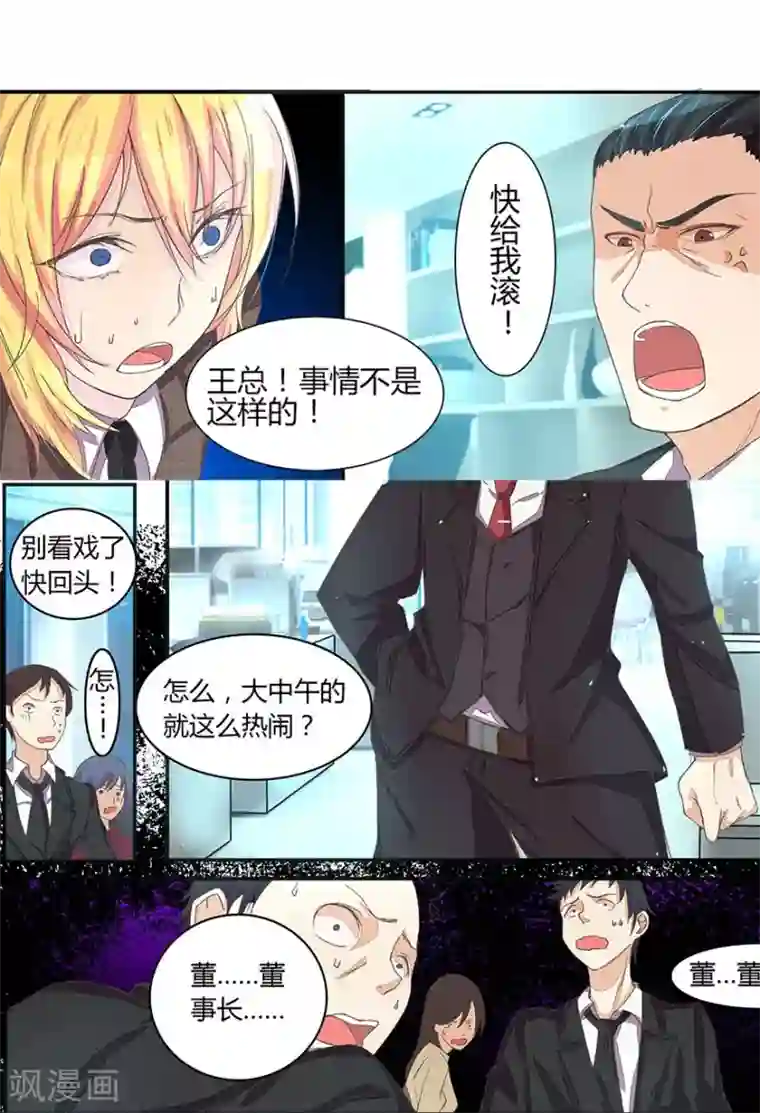 感觉到了里面的蘑菇头