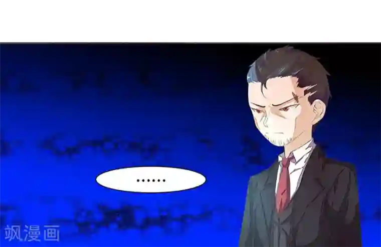 国民总裁爱上我第27话 明总叫她安安姐？