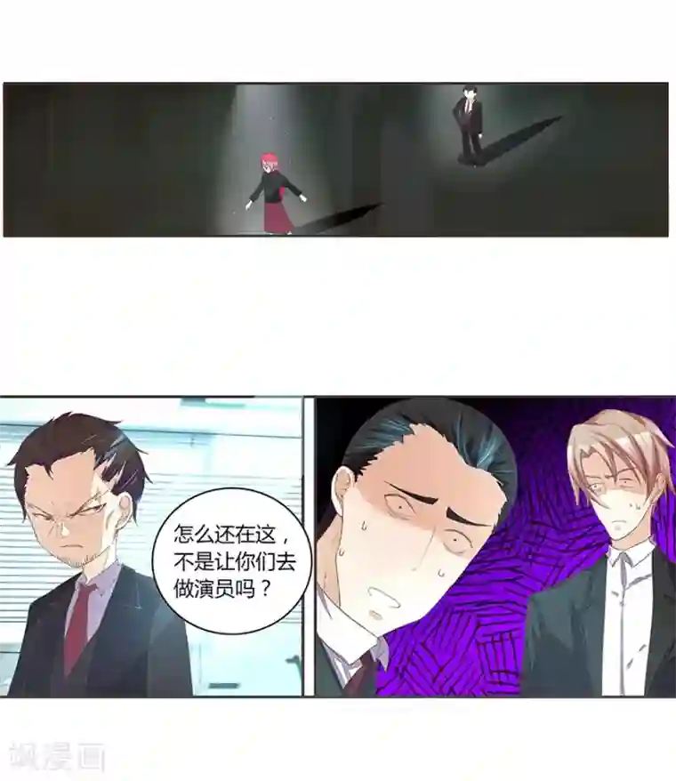 国民总裁爱上我第28话 摸头杀