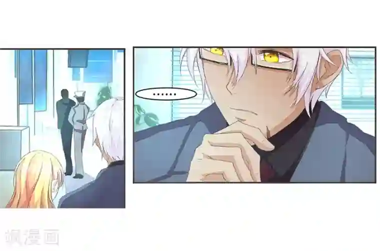 国民总裁爱上我第28话 摸头杀