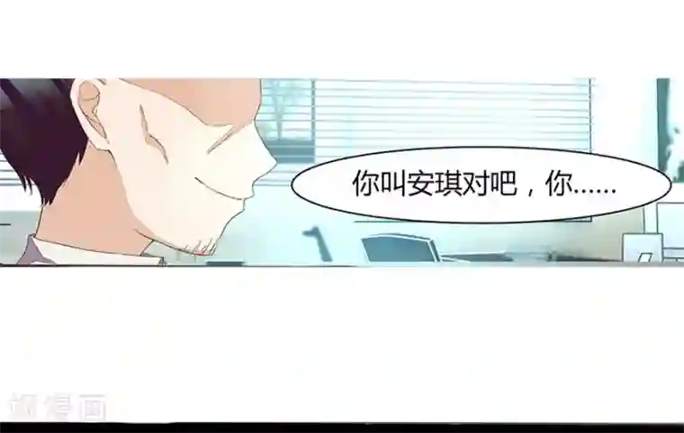 国民总裁爱上我第28话 摸头杀