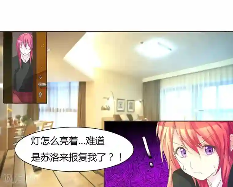 国民总裁爱上我第30话 安琪的结局