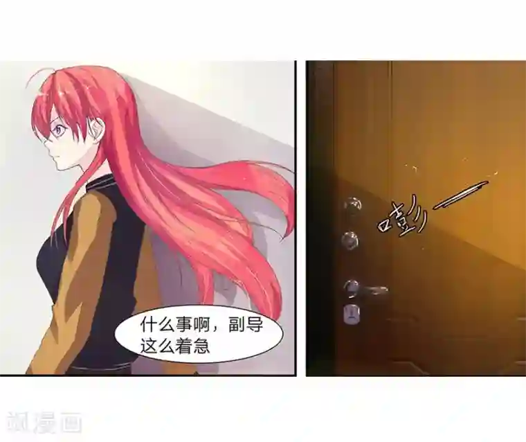 国民总裁爱上我第34话 明将军的儿女双全