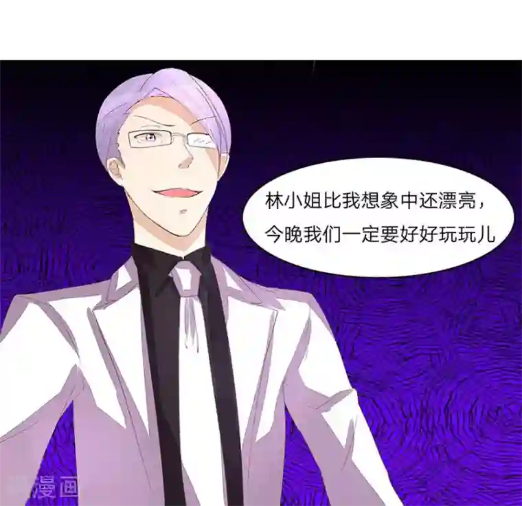 国民总裁爱上我第36话 剧组高层邀请