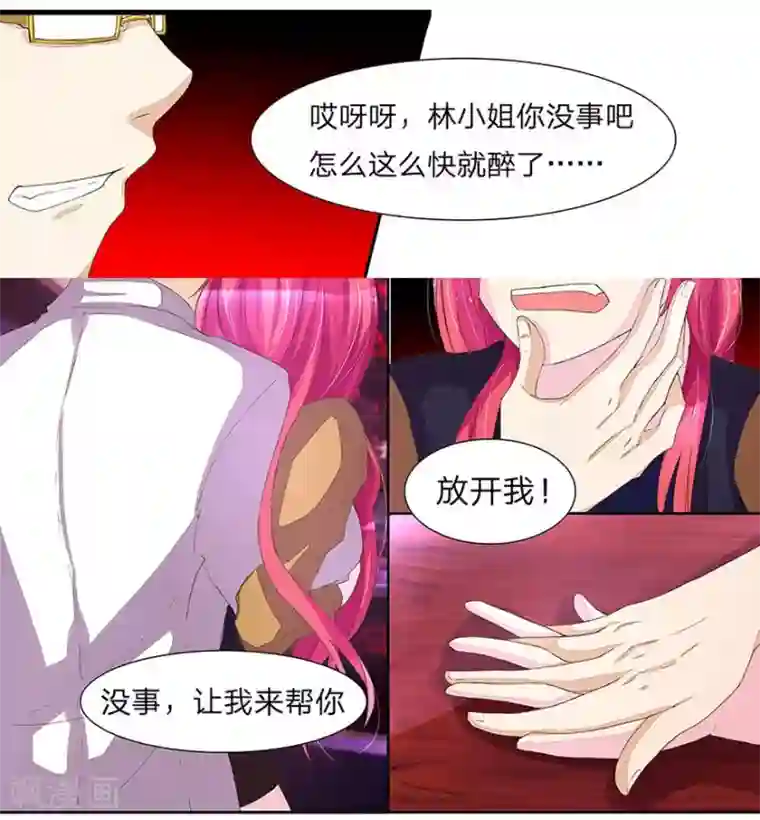 国民总裁爱上我第38话 帅气的明将军