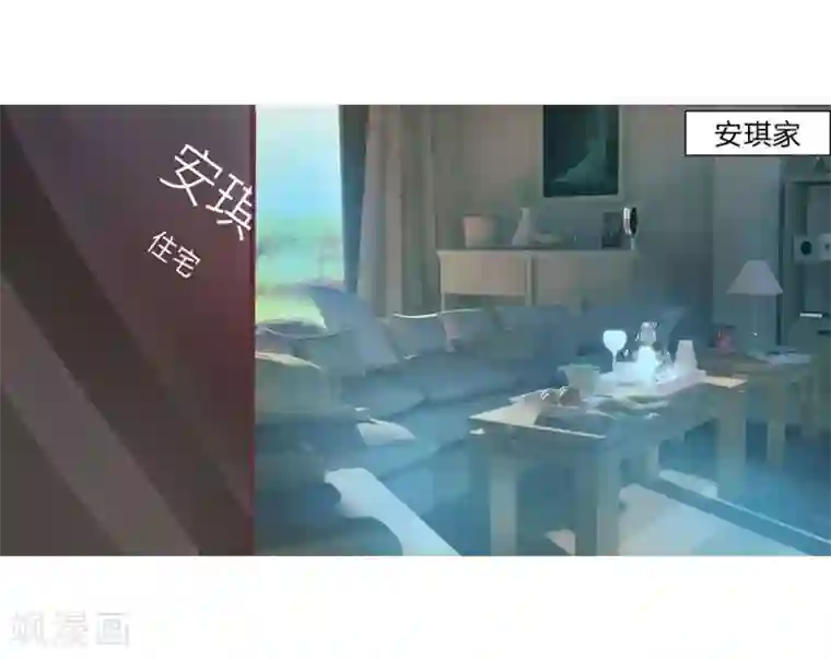 国民总裁爱上我第42话 安安吓醒