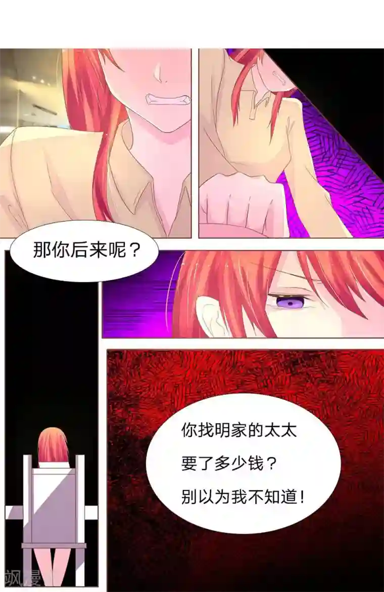百合高H各种play第43话 舅舅的拜访