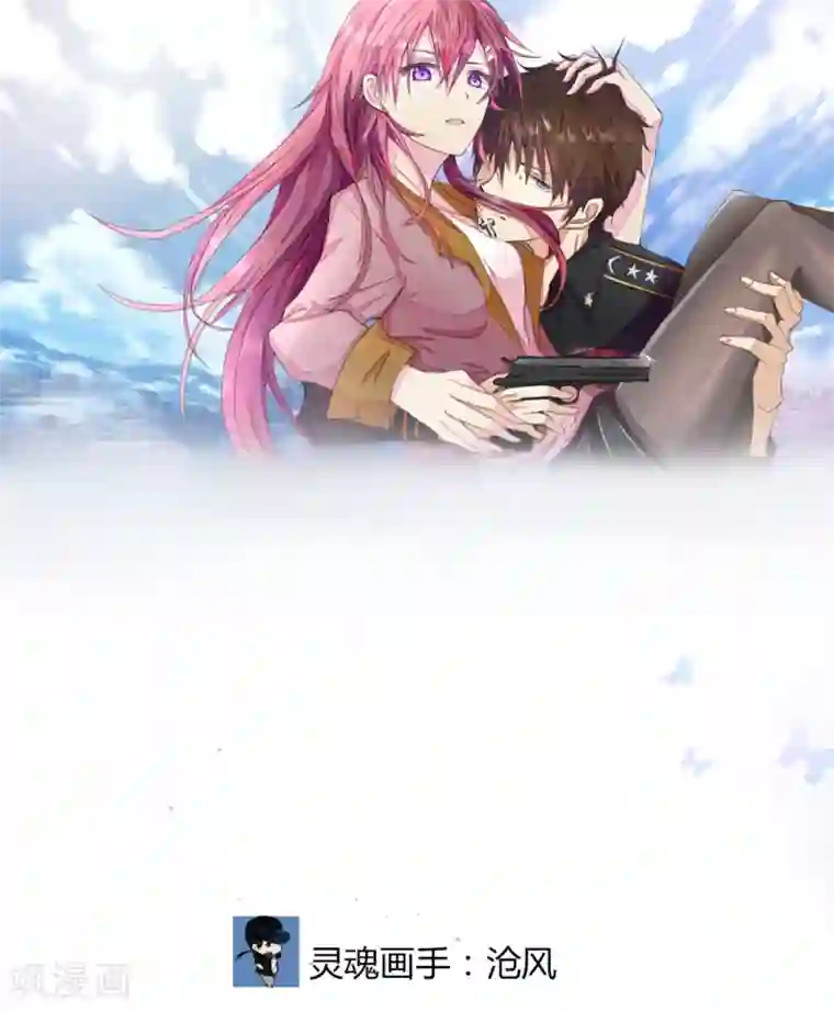 国民总裁爱上我第56话 安安的魅力不减当年