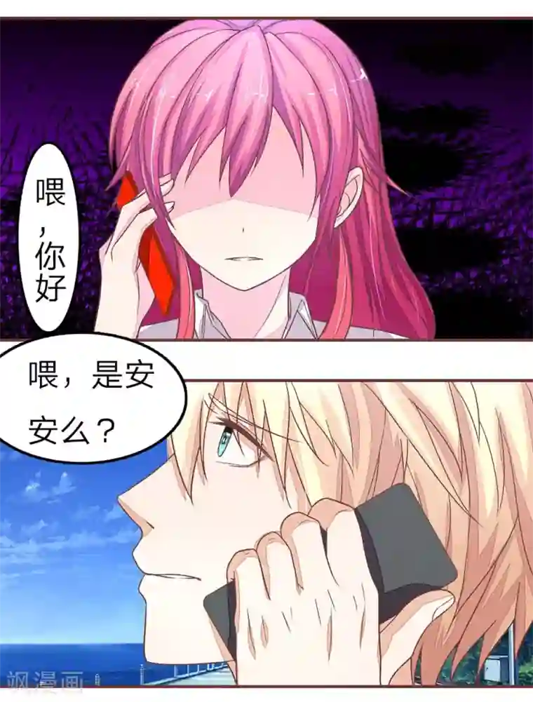 国民总裁爱上我第62话 秦可儿要赢了？